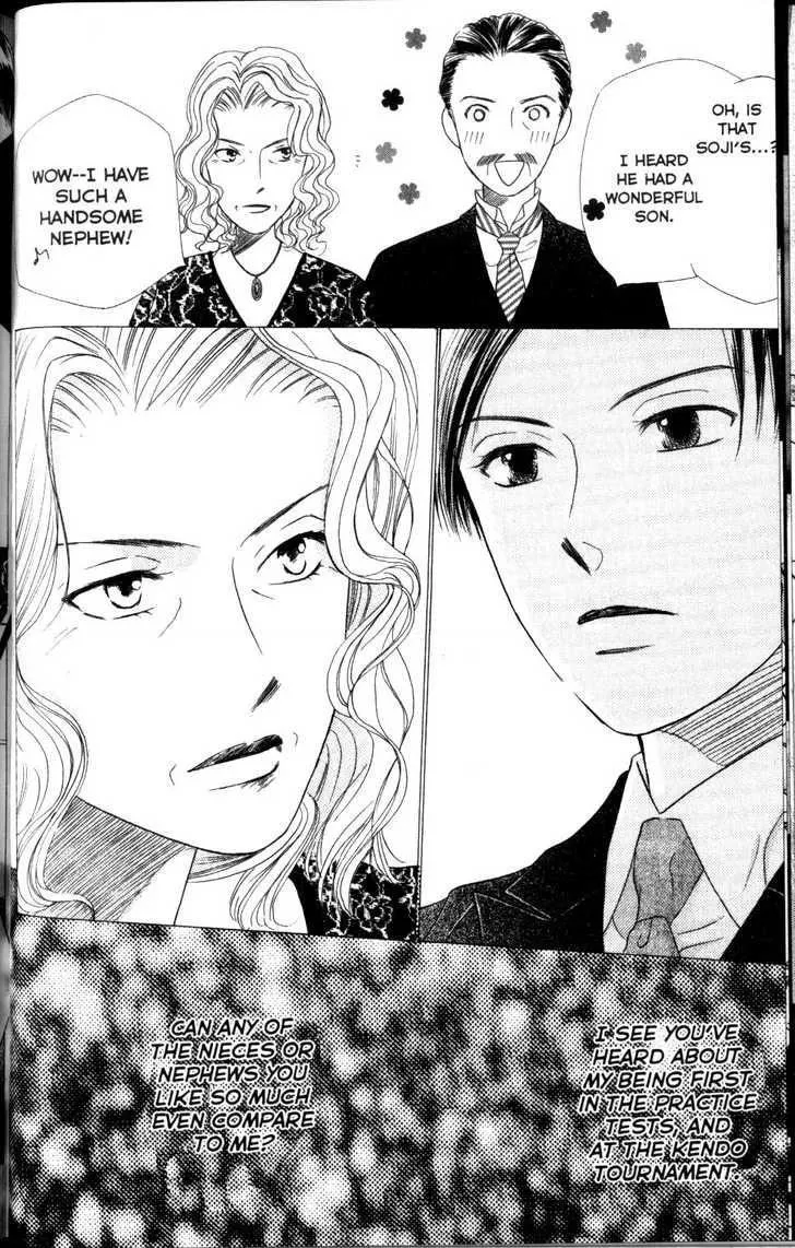 Read Kare Kano (en) Manga Online