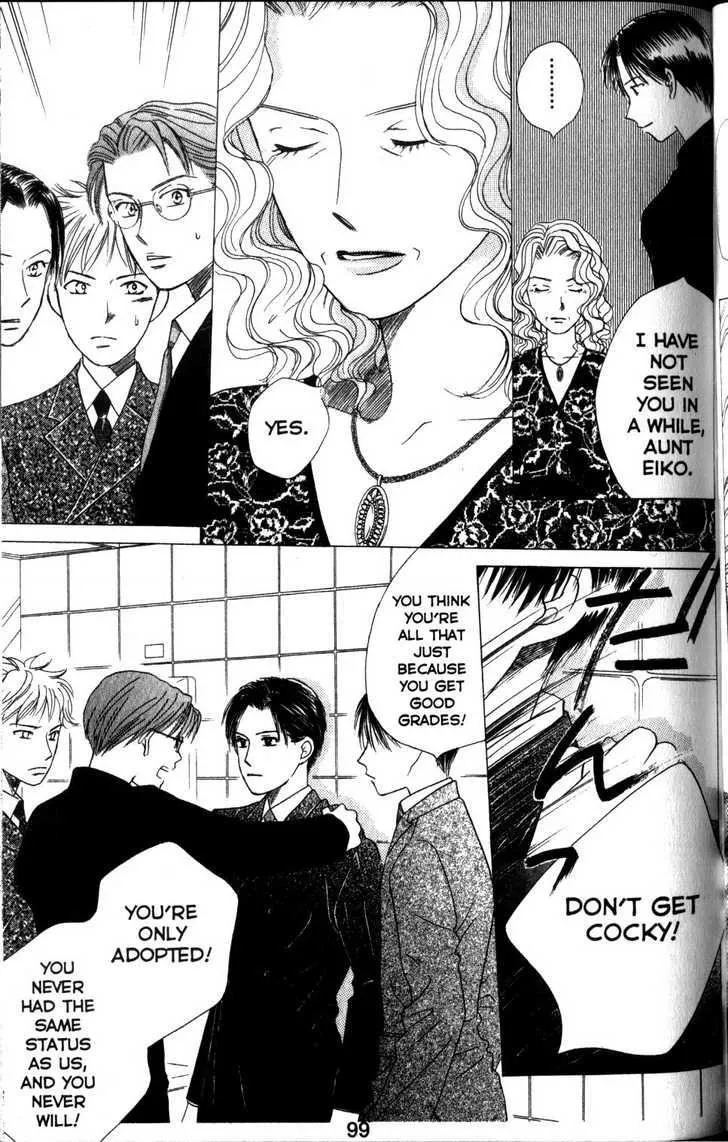 Read Kare Kano (en) Manga Online