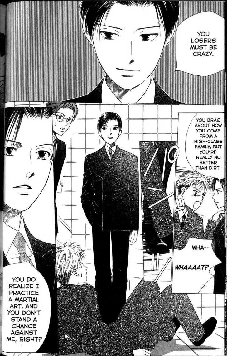 Read Kare Kano (en) Manga Online