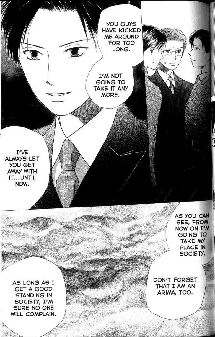 Read Kare Kano (en) Manga Online