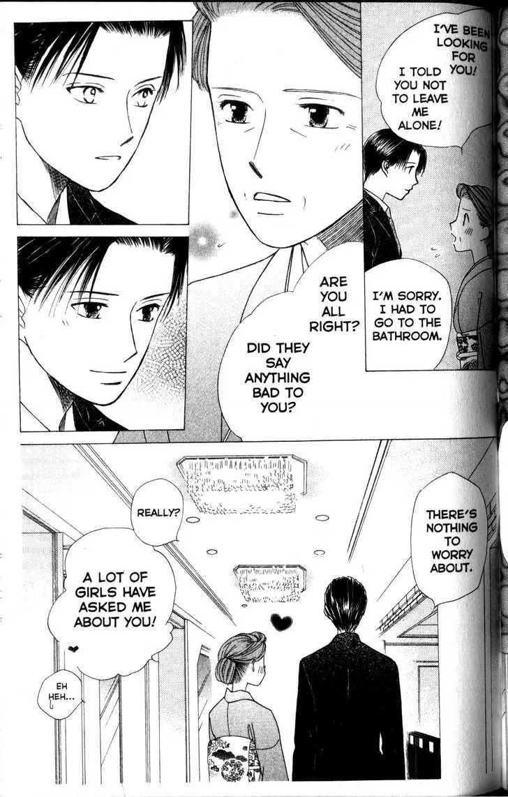 Read Kare Kano (en) Manga Online