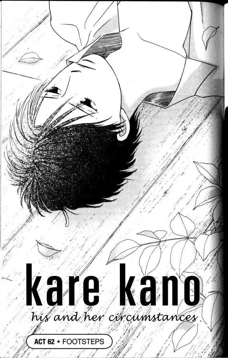 Read Kare Kano (en) Manga Online