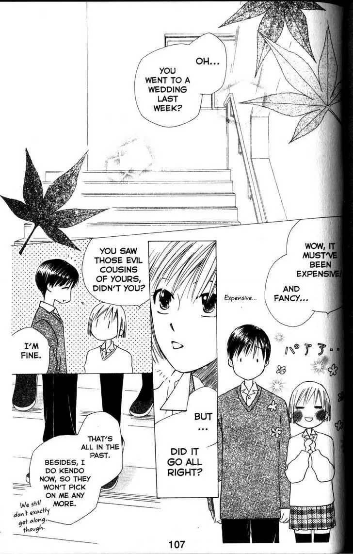 Read Kare Kano (en) Manga Online