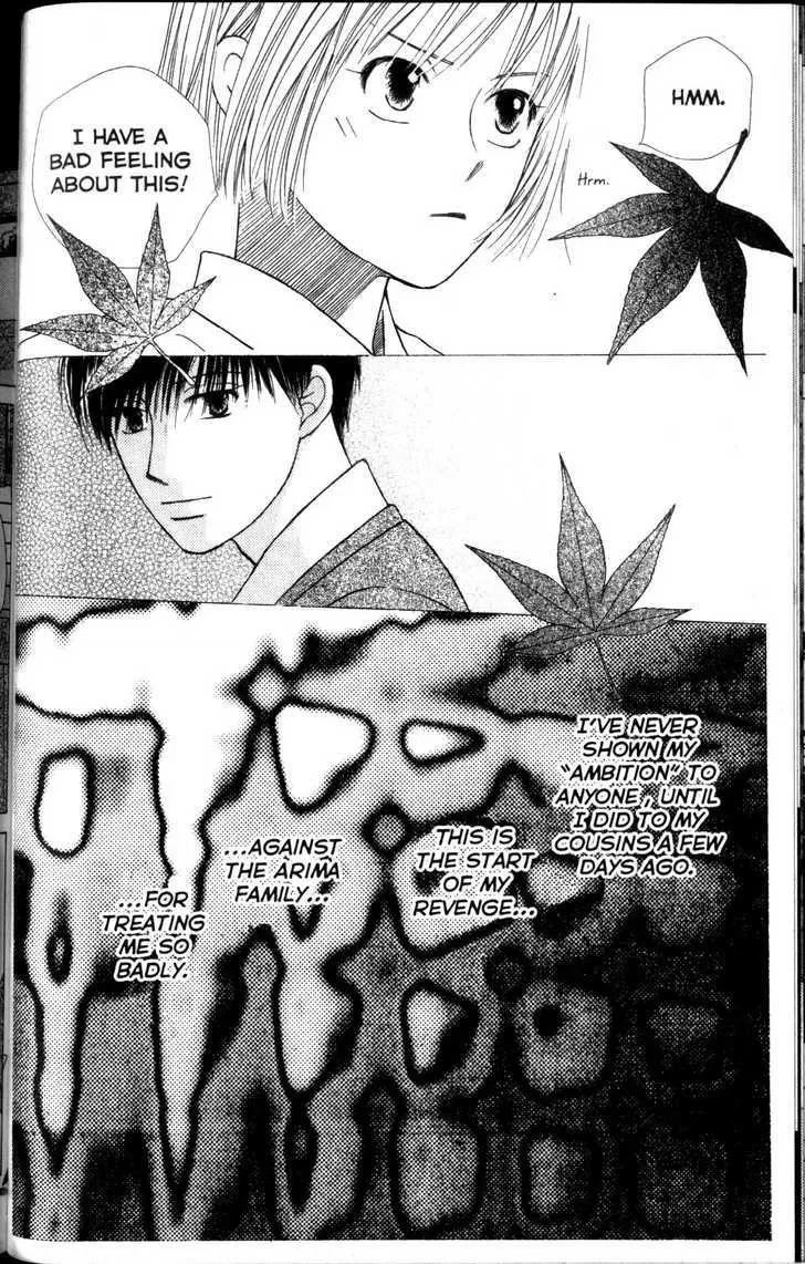 Read Kare Kano (en) Manga Online