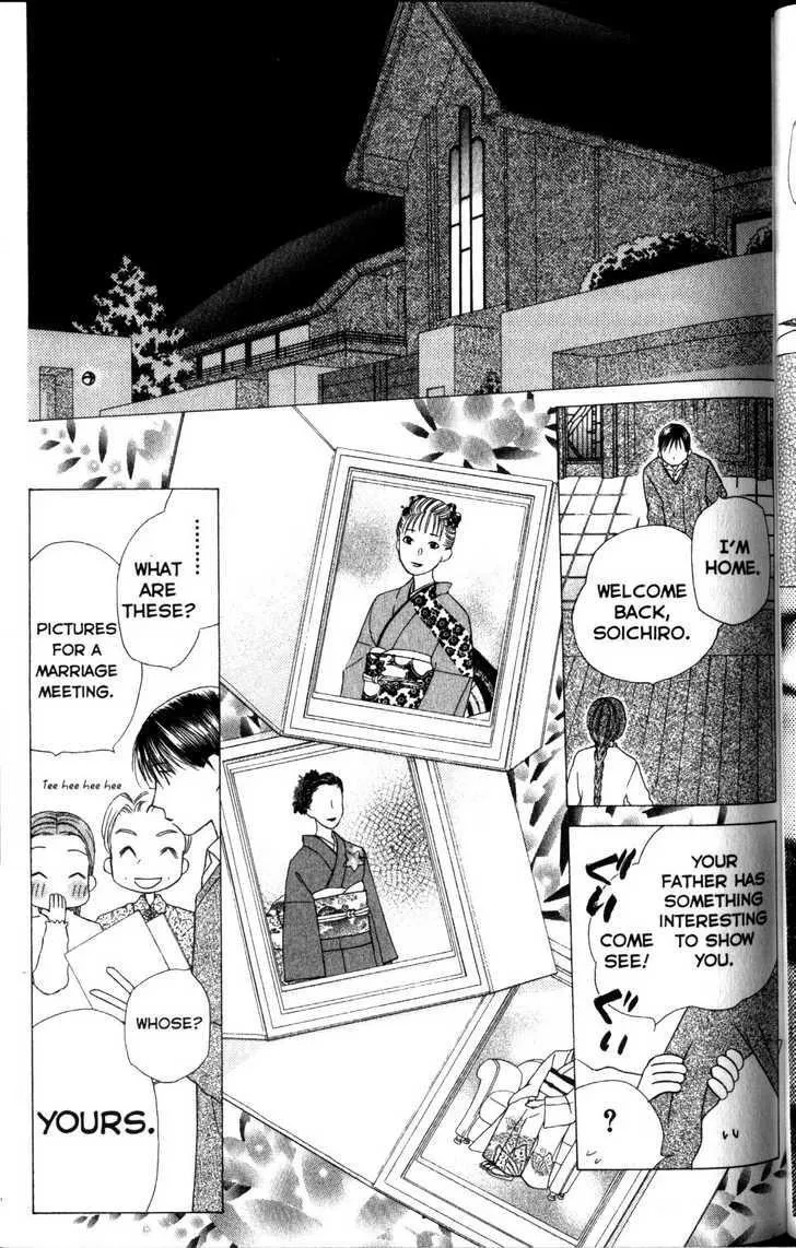 Read Kare Kano (en) Manga Online