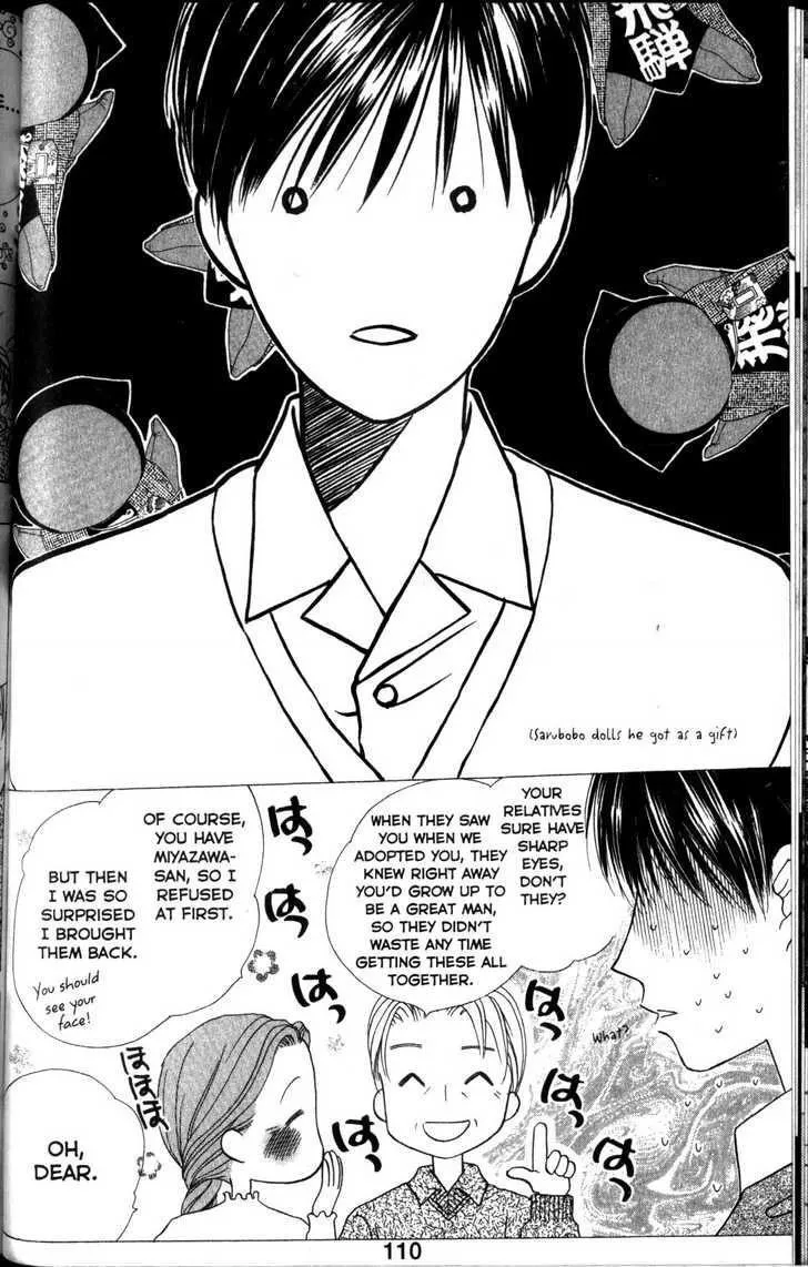 Read Kare Kano (en) Manga Online