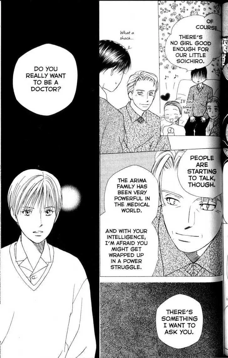 Read Kare Kano (en) Manga Online