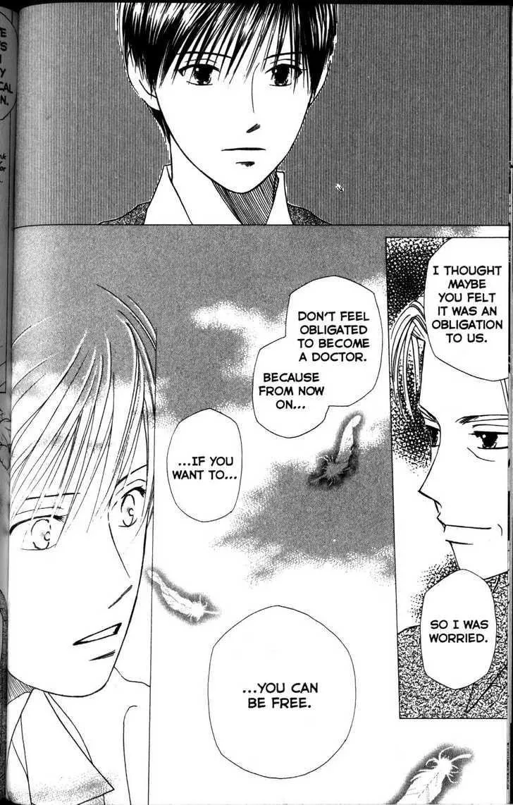 Read Kare Kano (en) Manga Online