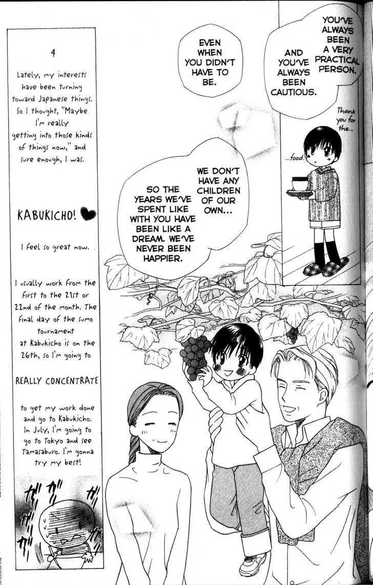 Read Kare Kano (en) Manga Online