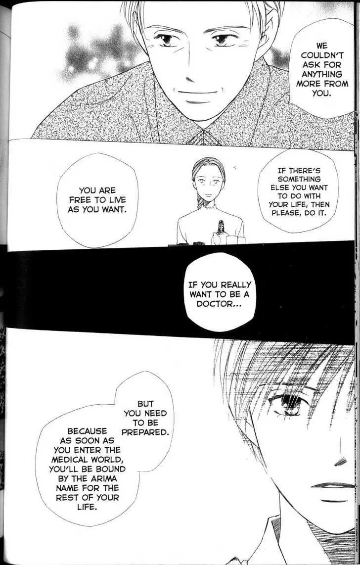 Read Kare Kano (en) Manga Online