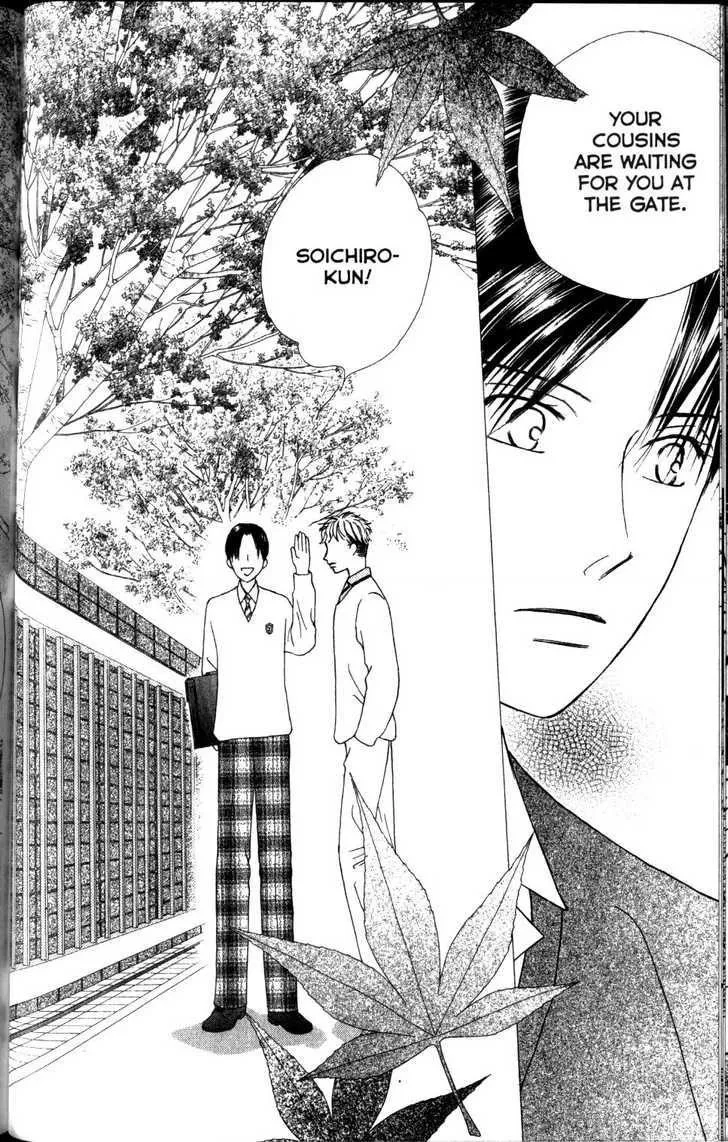 Read Kare Kano (en) Manga Online