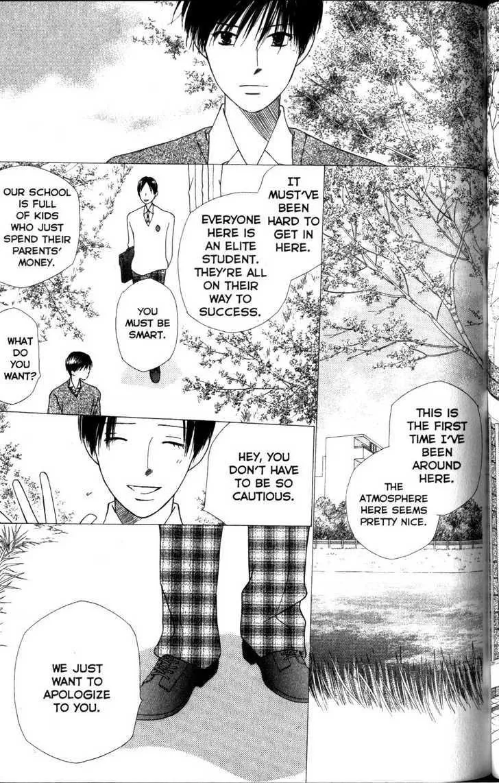 Read Kare Kano (en) Manga Online