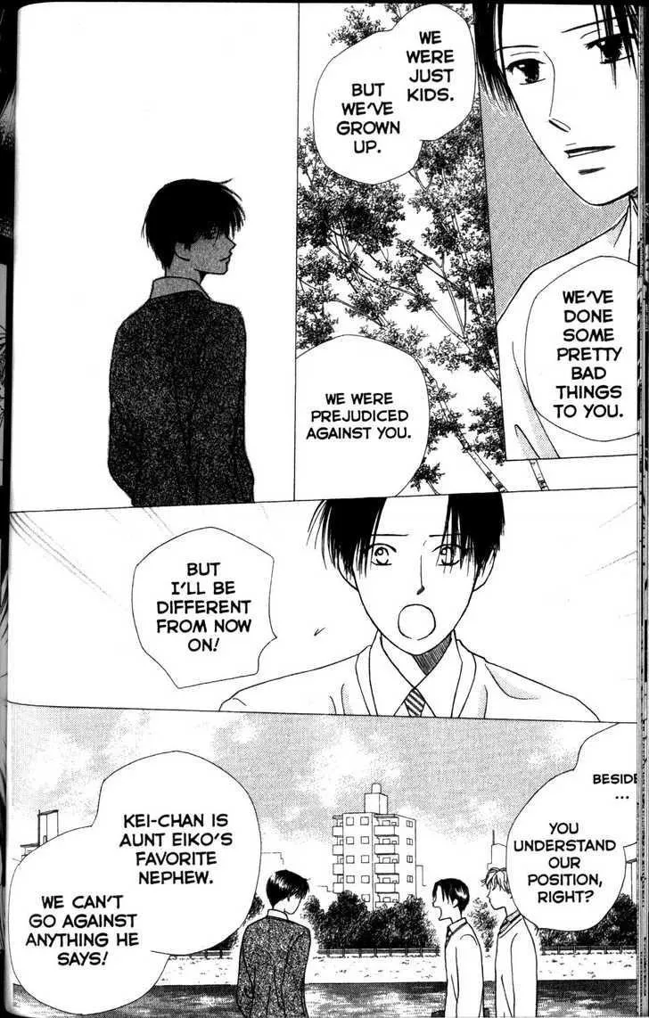 Read Kare Kano (en) Manga Online