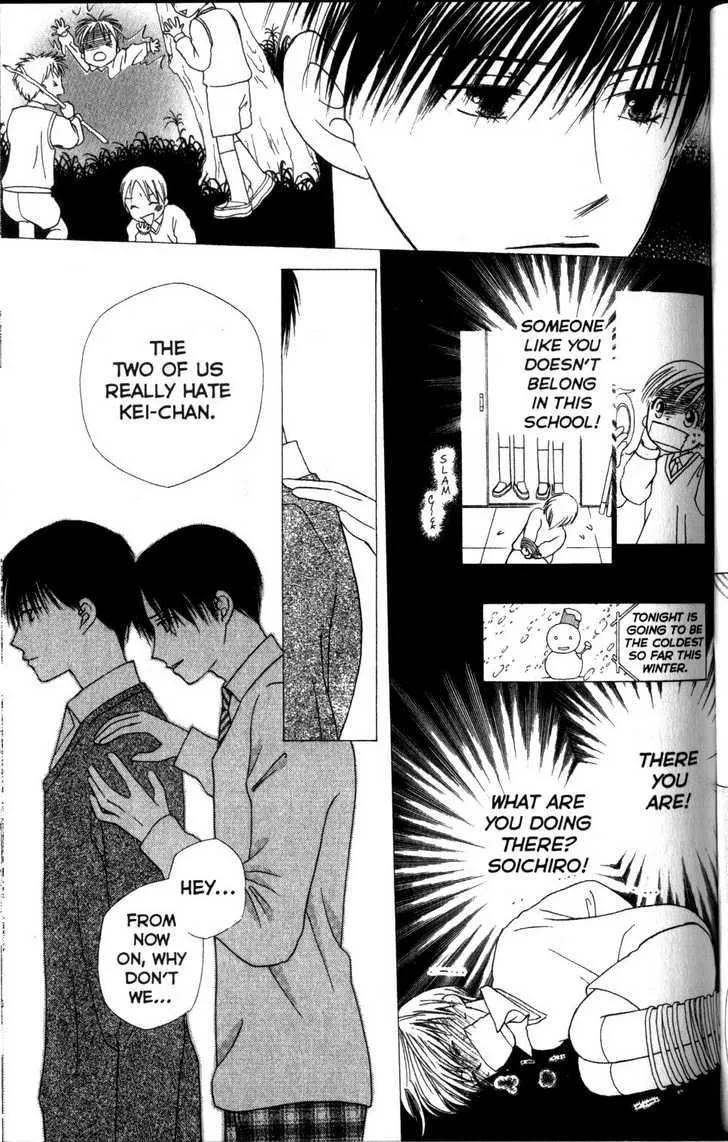 Read Kare Kano (en) Manga Online
