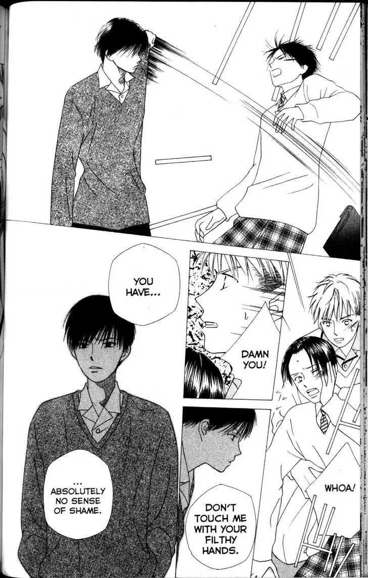 Read Kare Kano (en) Manga Online