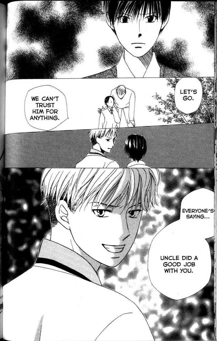 Read Kare Kano (en) Manga Online