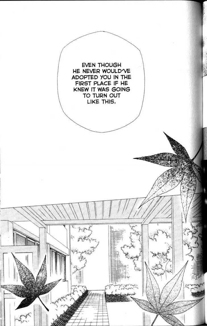 Read Kare Kano (en) Manga Online