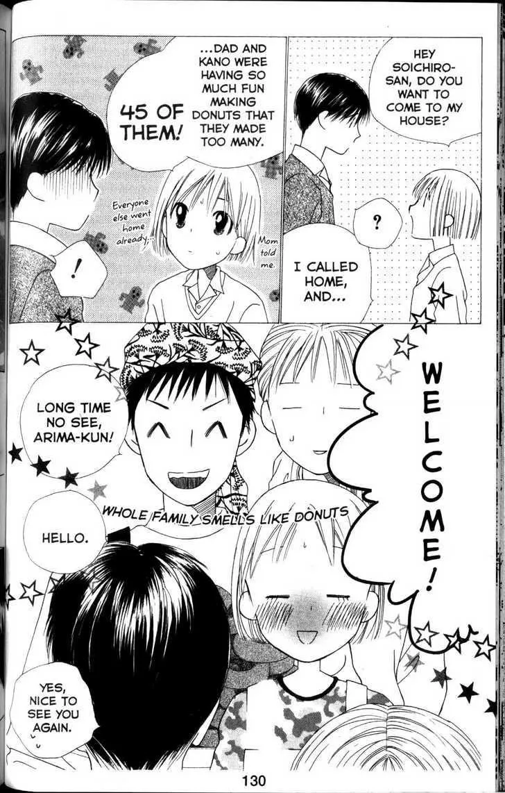 Read Kare Kano (en) Manga Online