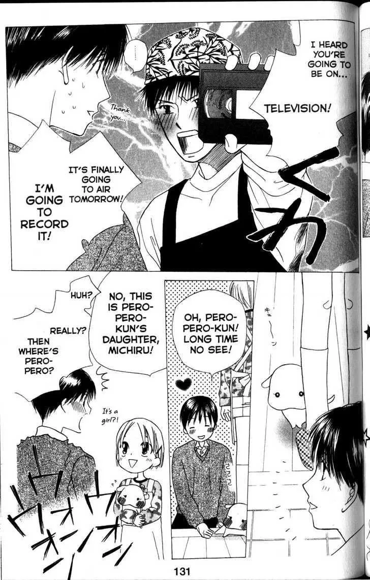 Read Kare Kano (en) Manga Online