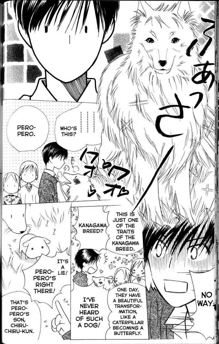 Read Kare Kano (en) Manga Online