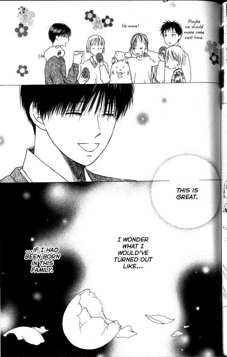 Read Kare Kano (en) Manga Online