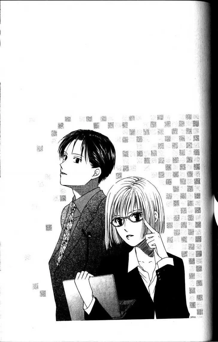Read Kare Kano (en) Manga Online