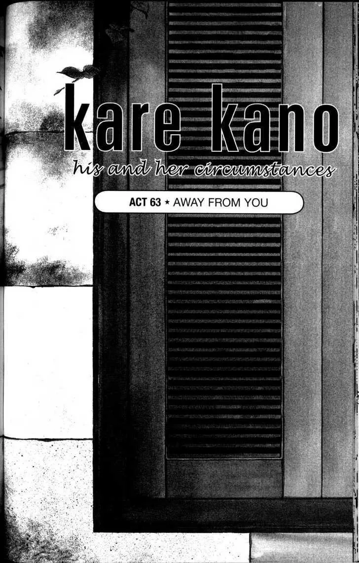 Read Kare Kano (en) Manga Online