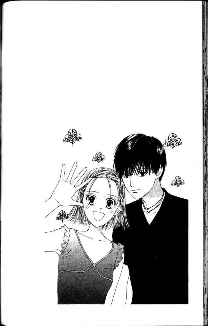 Read Kare Kano (en) Manga Online