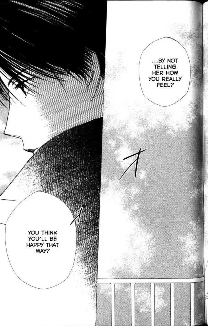 Read Kare Kano (en) Manga Online