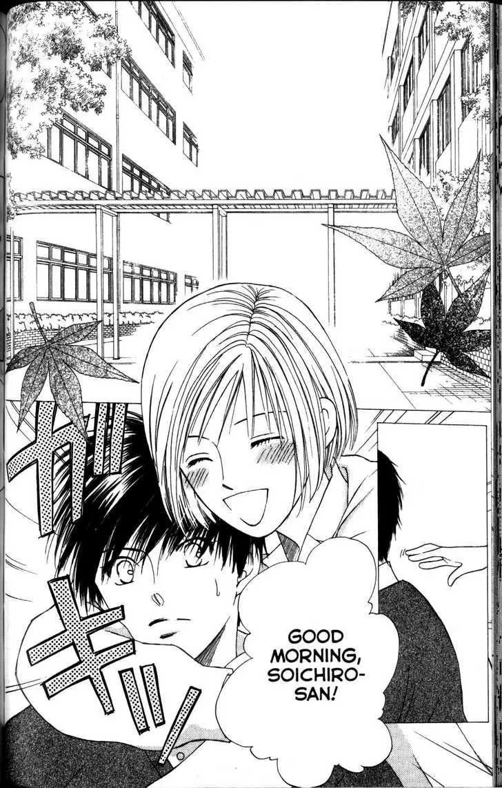 Read Kare Kano (en) Manga Online