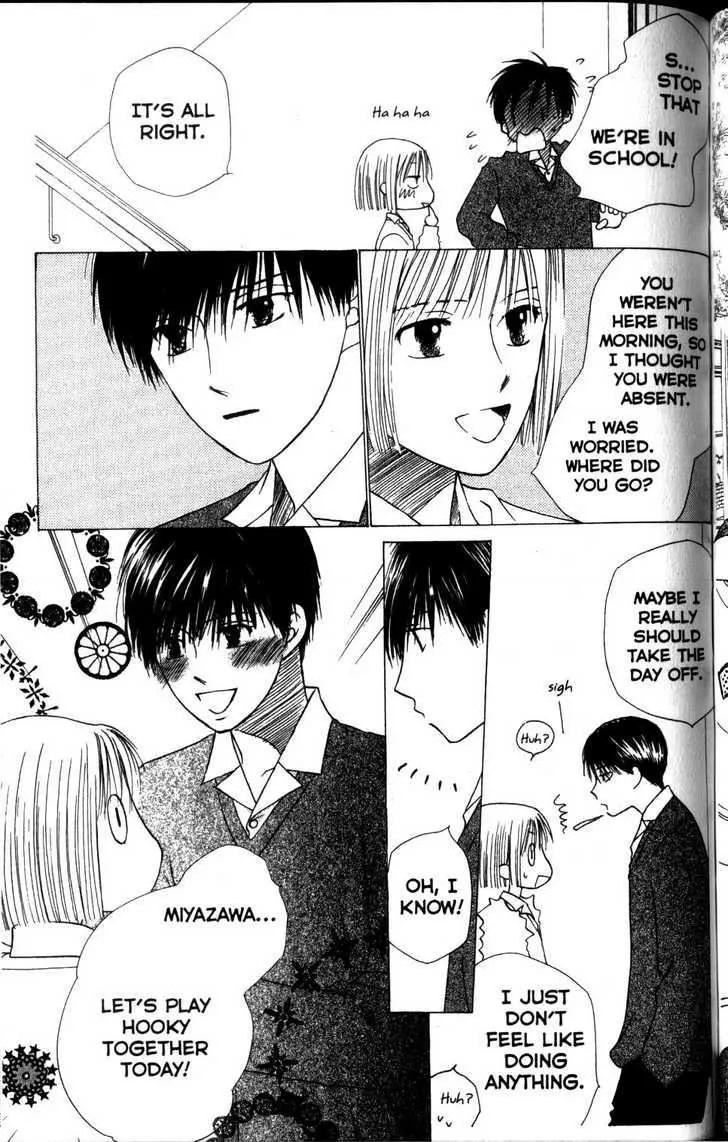 Read Kare Kano (en) Manga Online