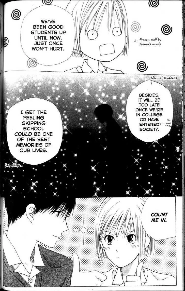 Read Kare Kano (en) Manga Online