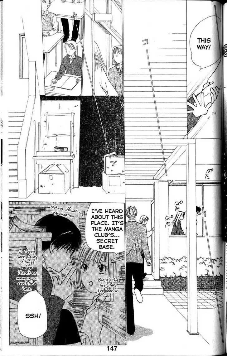 Read Kare Kano (en) Manga Online