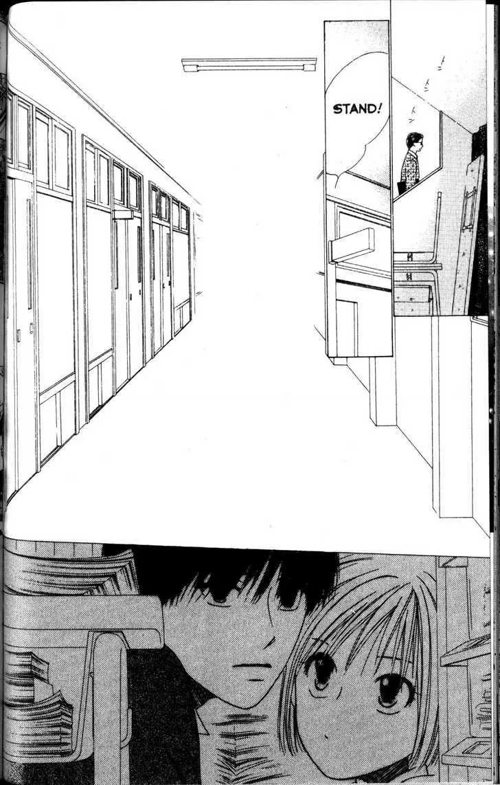 Read Kare Kano (en) Manga Online