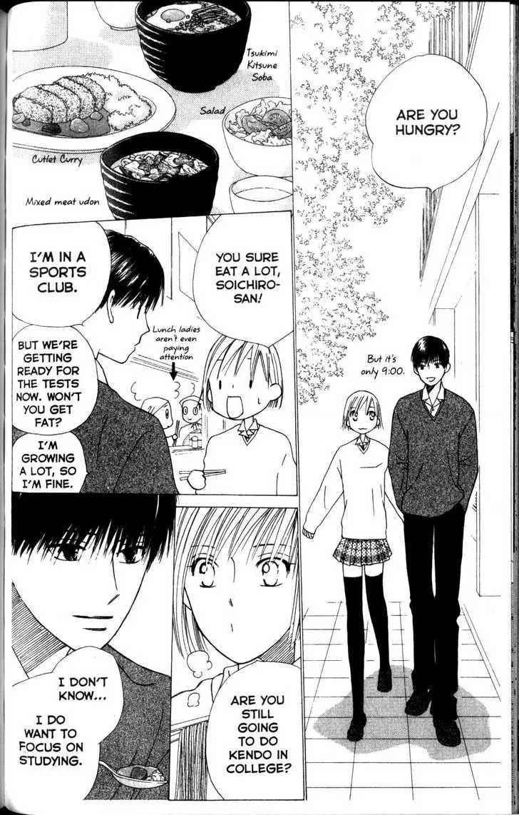 Read Kare Kano (en) Manga Online