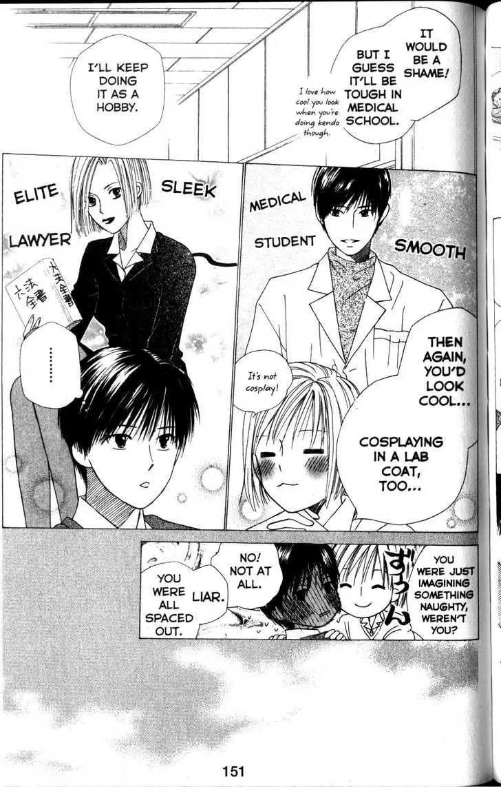 Read Kare Kano (en) Manga Online