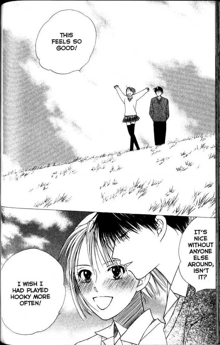 Read Kare Kano (en) Manga Online