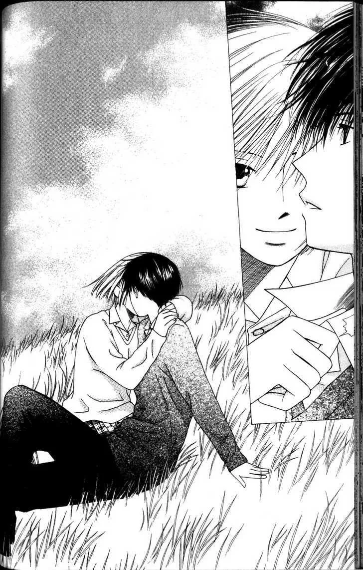 Read Kare Kano (en) Manga Online