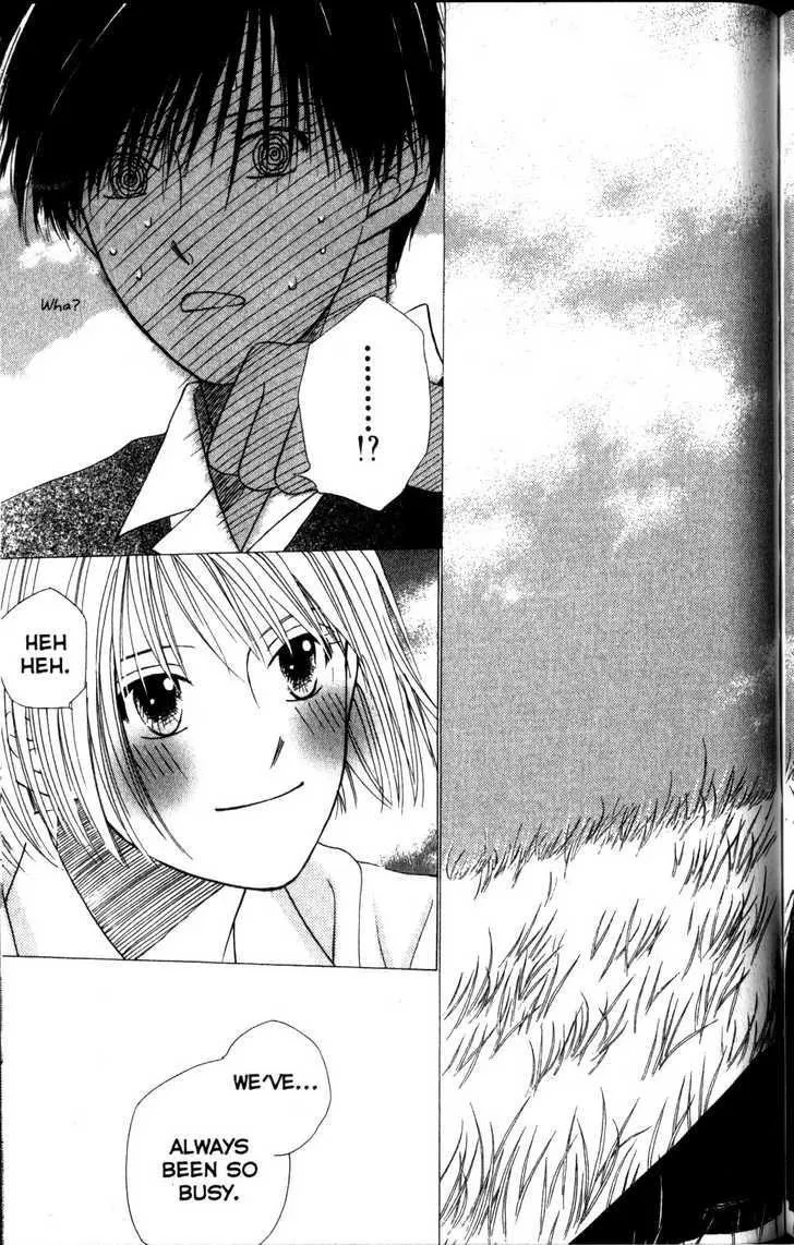Read Kare Kano (en) Manga Online