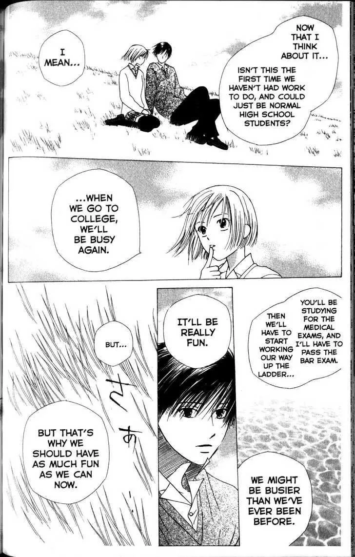 Read Kare Kano (en) Manga Online
