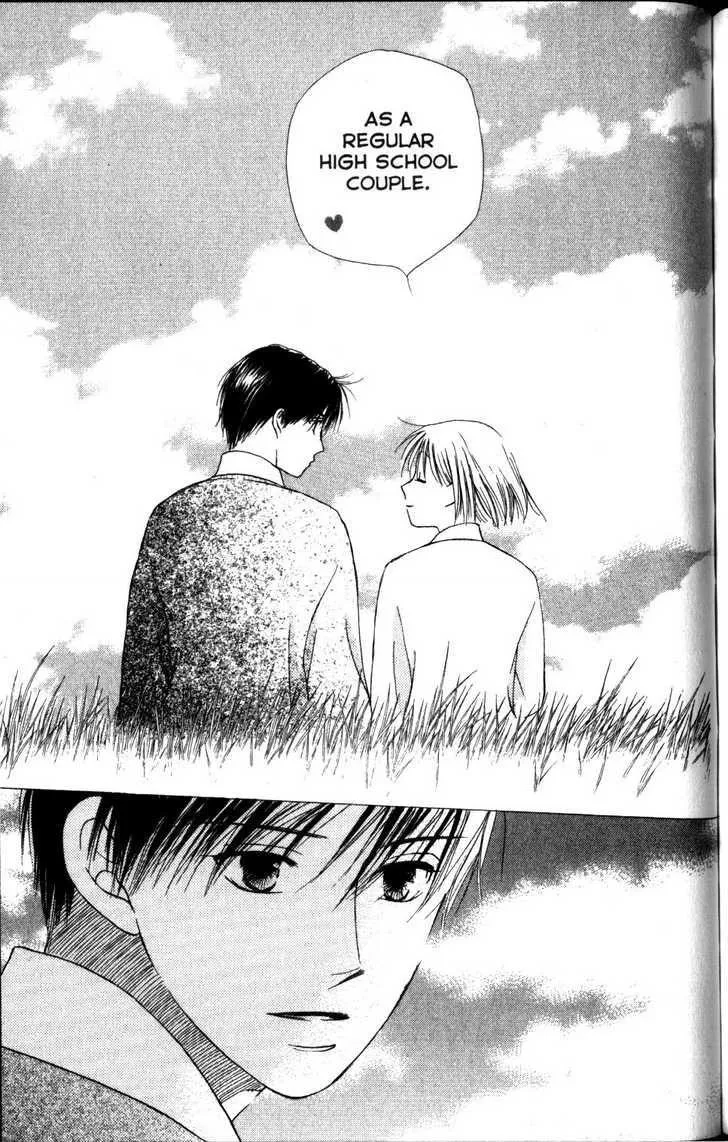 Read Kare Kano (en) Manga Online