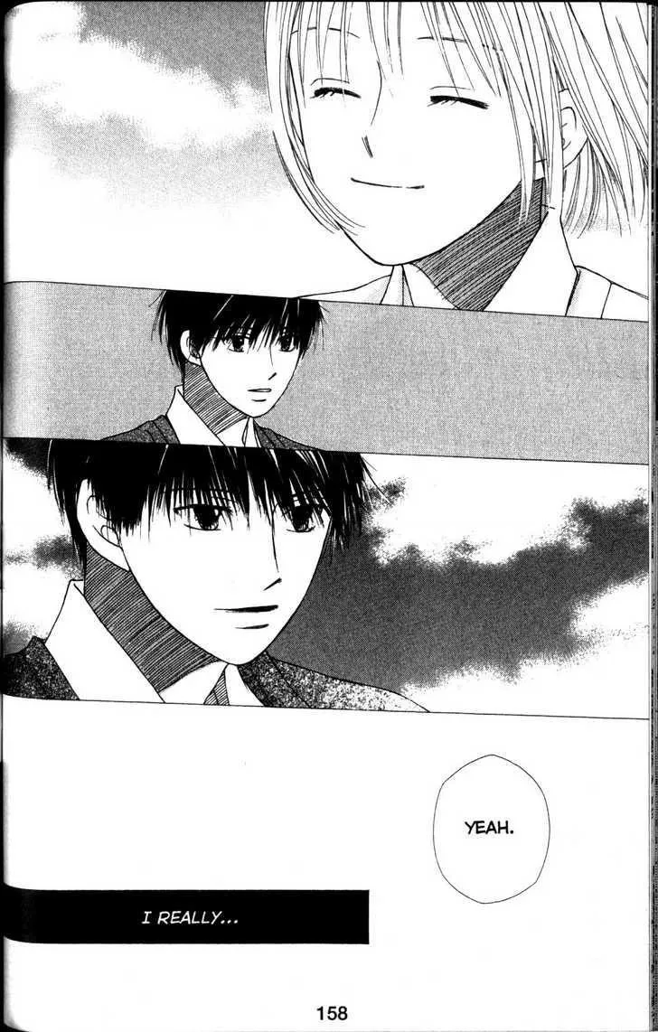 Read Kare Kano (en) Manga Online