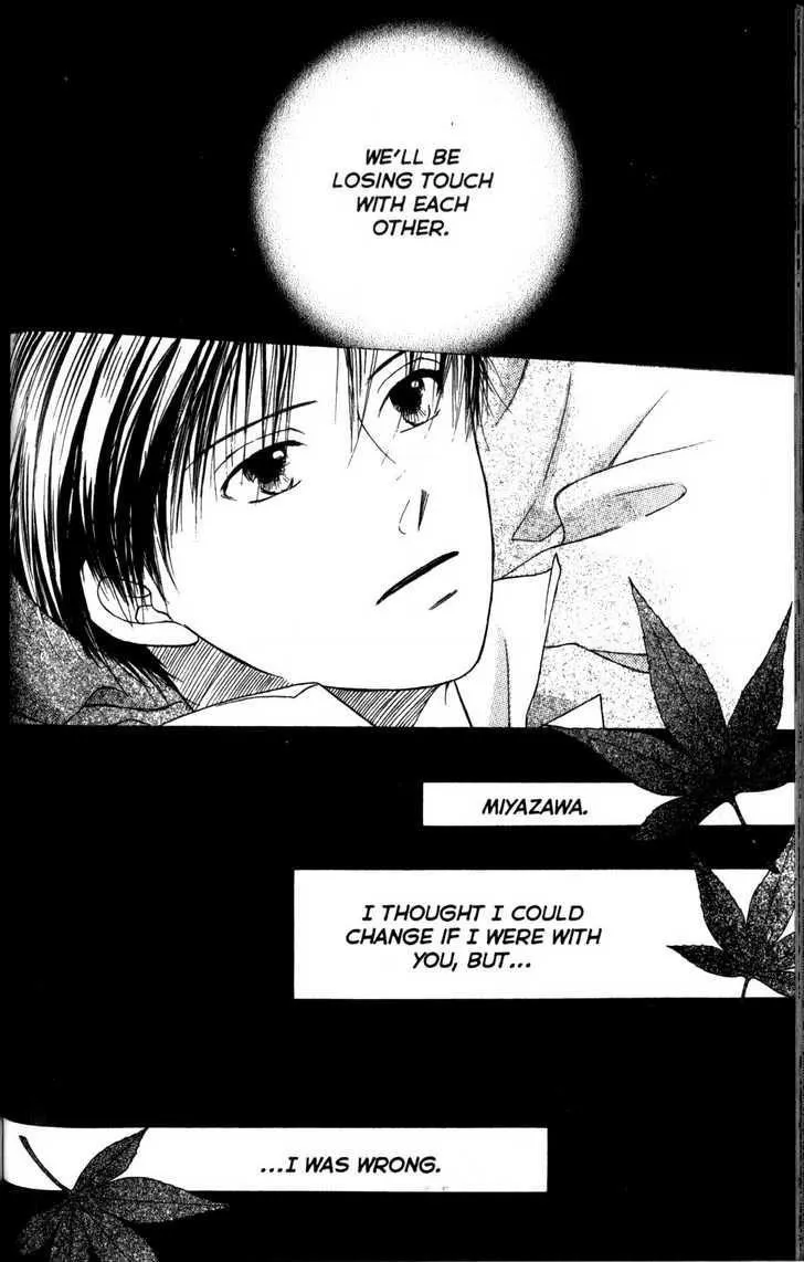 Read Kare Kano (en) Manga Online
