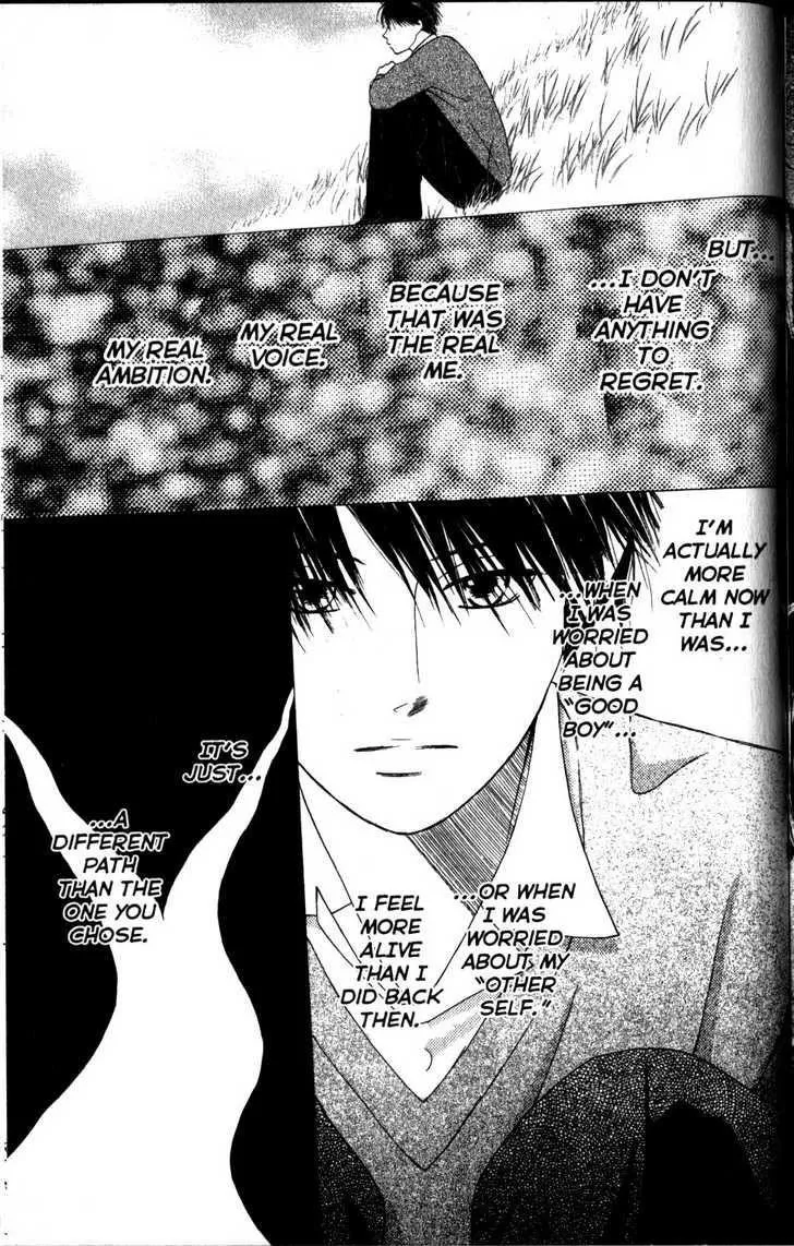 Read Kare Kano (en) Manga Online