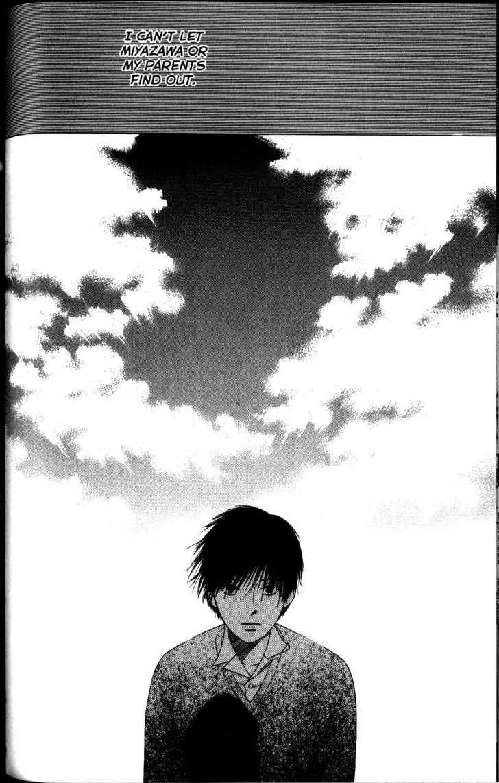 Read Kare Kano (en) Manga Online