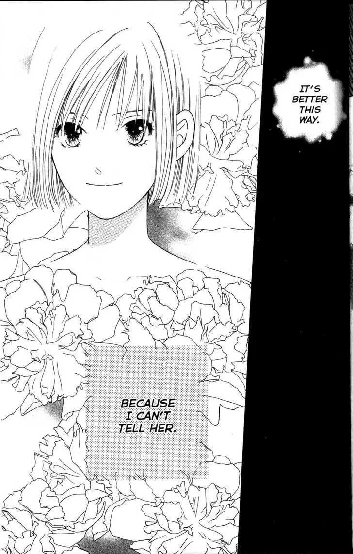 Read Kare Kano (en) Manga Online
