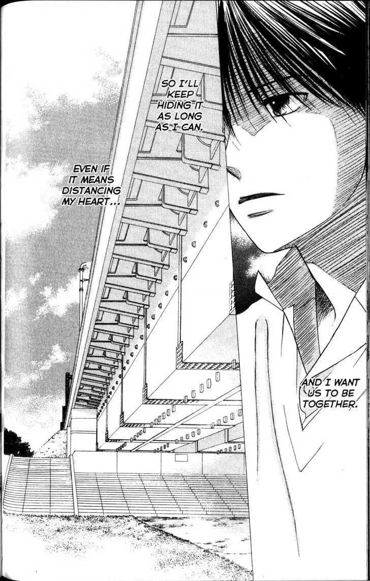 Read Kare Kano (en) Manga Online
