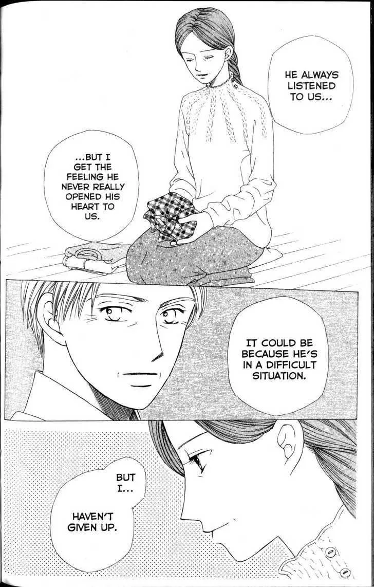 Read Kare Kano (en) Manga Online