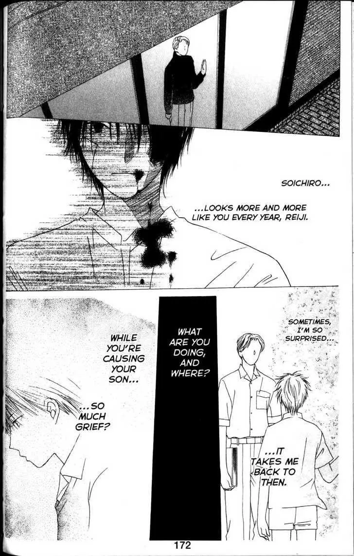 Read Kare Kano (en) Manga Online