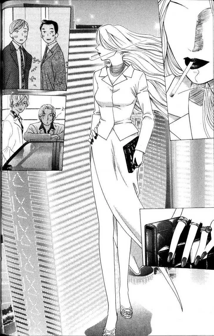 Read Kare Kano (en) Manga Online